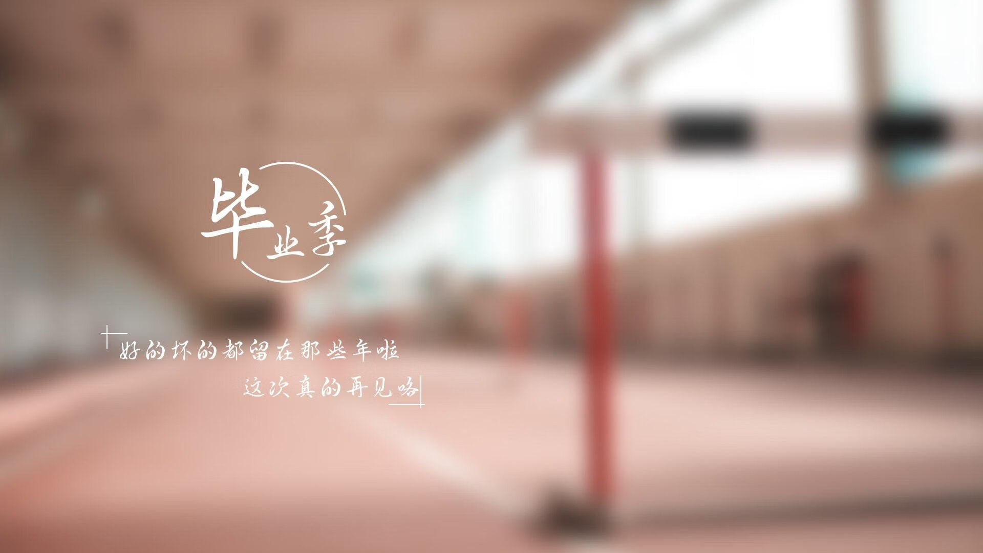 开云官网APP下载-上海绿地势如破竹战胜强敌晋级四强，上海绿地集团有限公司官网