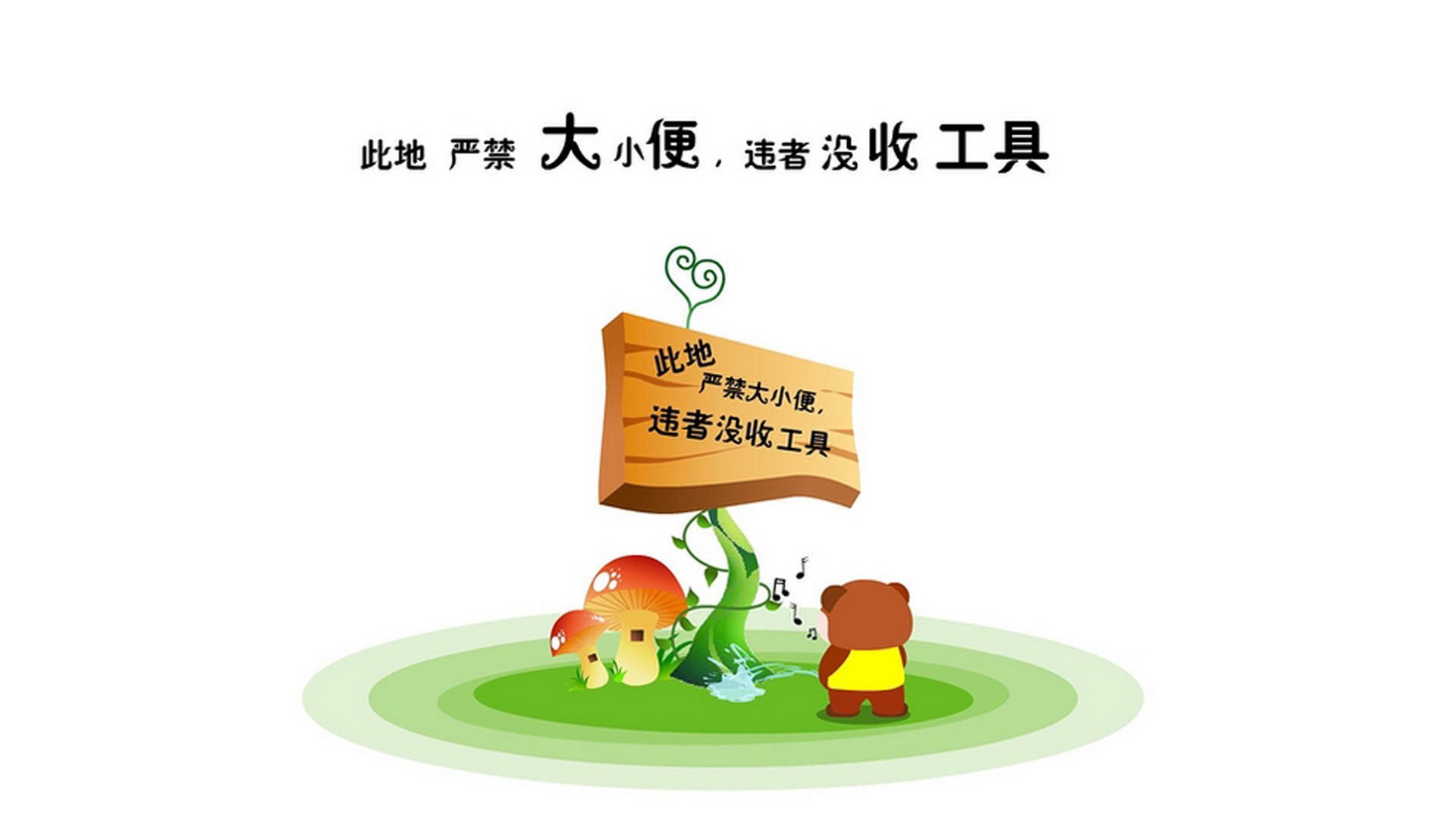 原州东浦新世代新赛季状态回暖，东原地产新蒲