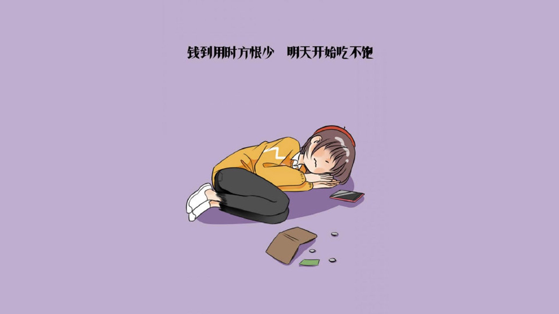 谢菲联是否可通过加强身体对抗改变节奏，谢菲联现在老板